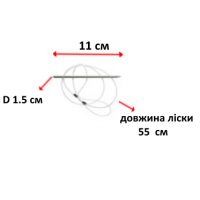 Кукан риб'яче око лісове PS11K INOX